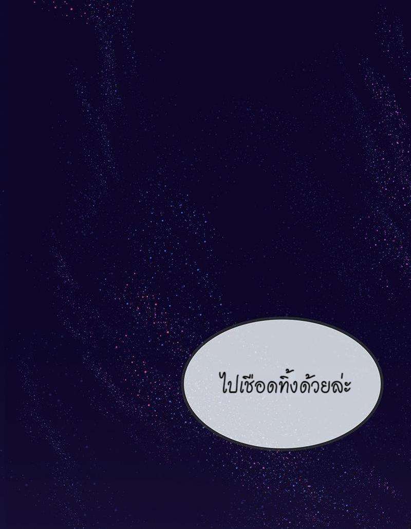 เมื่อรักหวนกลับคืน5 10