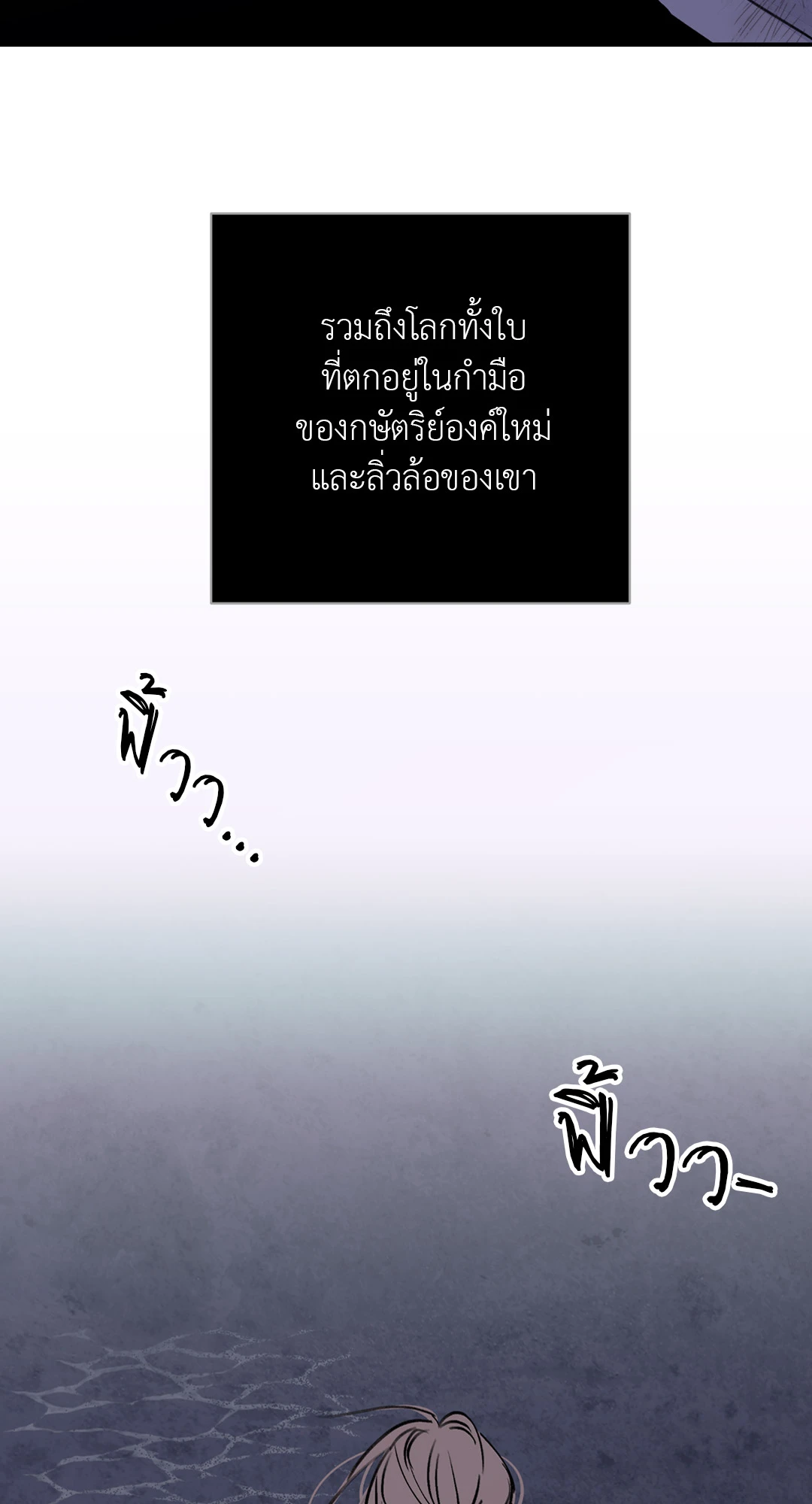 บุปผาซ่อนดาบ 1 72