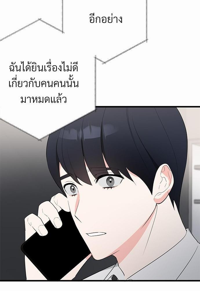 รักไร้กลิ่น6 06