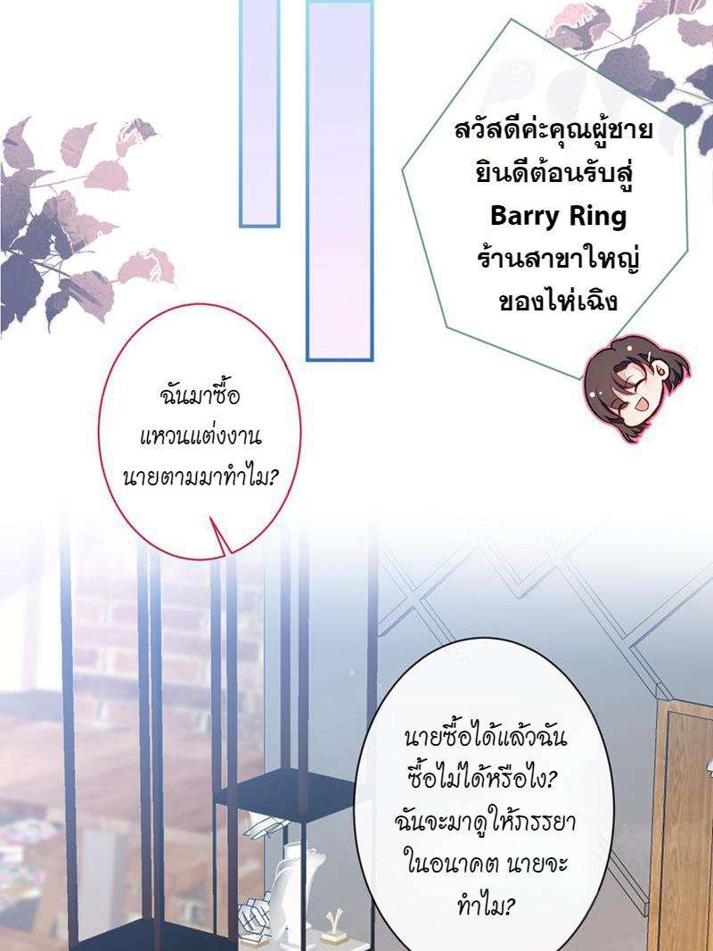 ขึ้นเทรนด์อีกแล้ว47 28