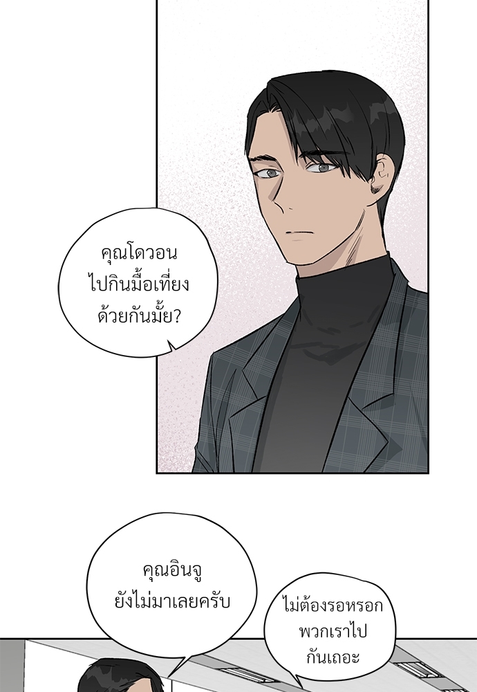 แพ้รักพนักงานใหม่6 35