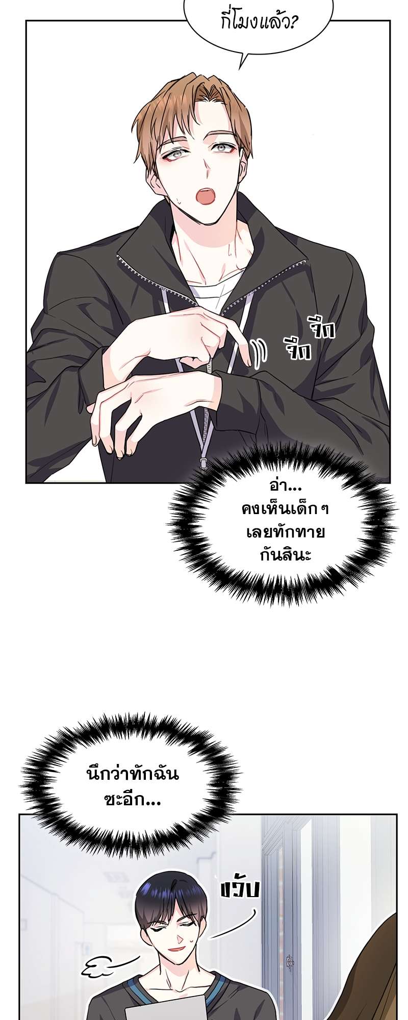 ท้องฟ้าของผม5 22