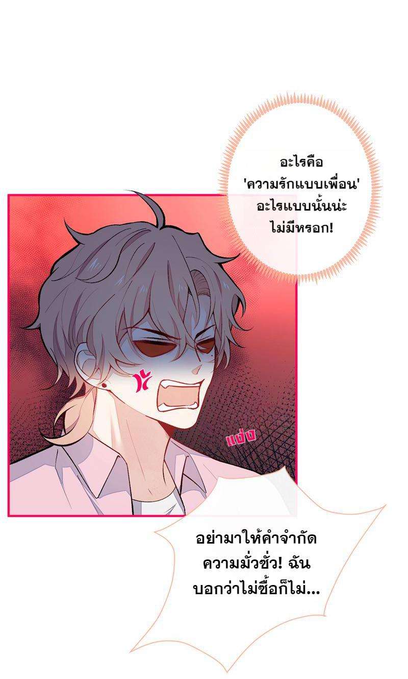 ขึ้นเทรนด์อีกแล้ว48 02