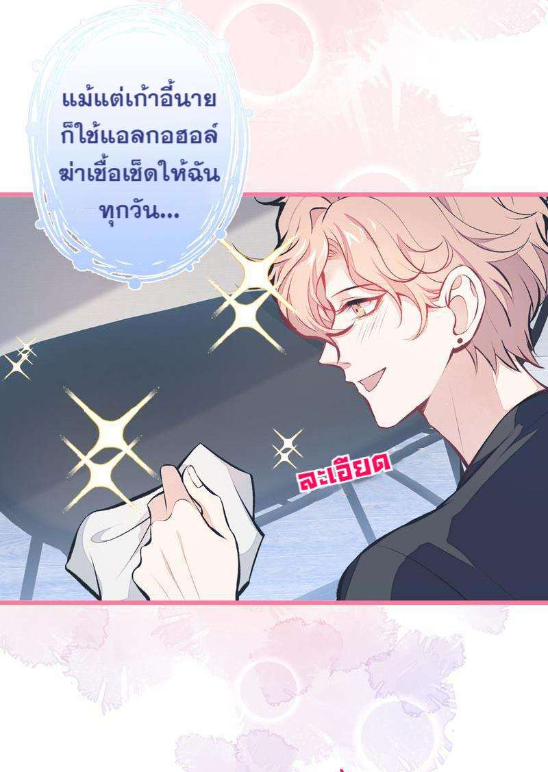 ขึ้นเทรนด์อีกแล้ว25 22