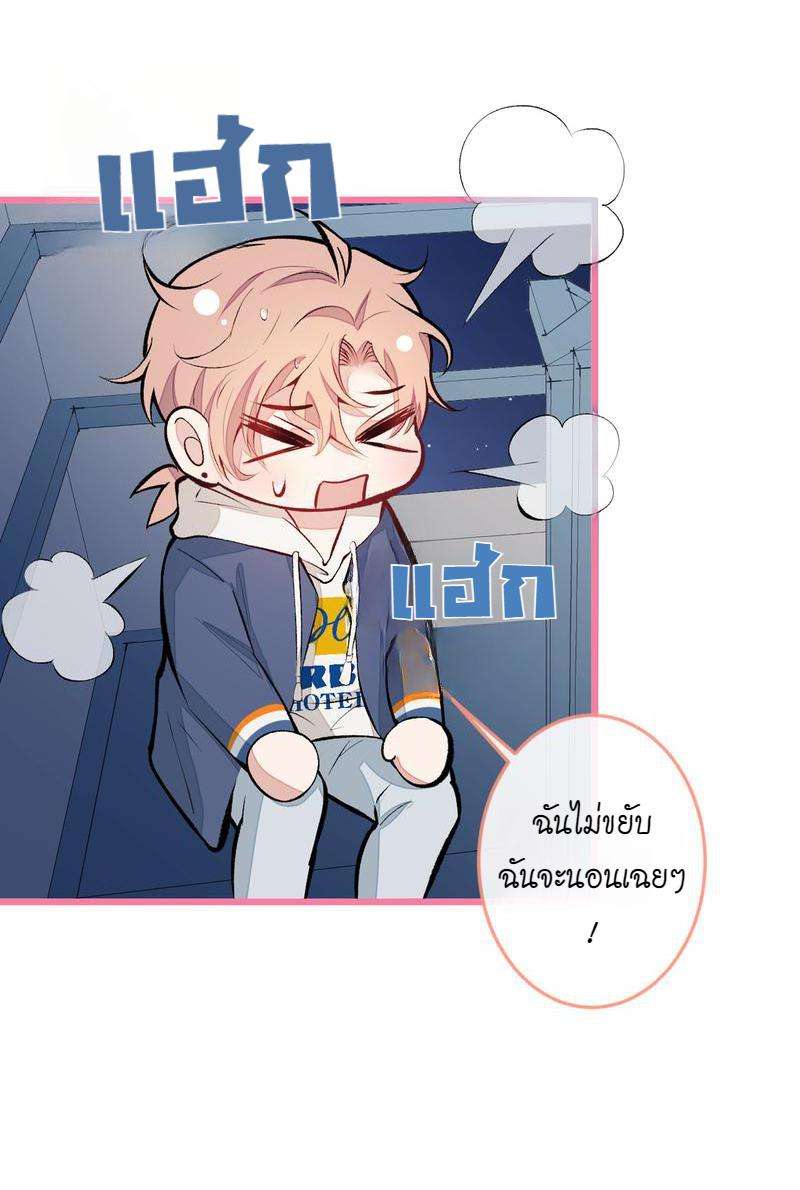 ขึ้นเทรนด์อีกแล้ว45 35