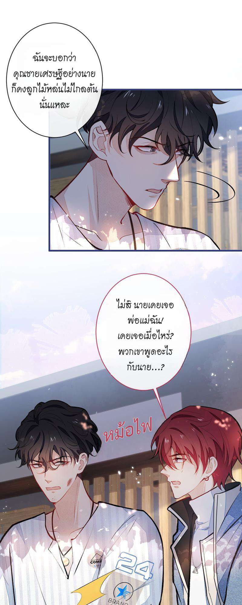 ขึ้นเทรนด์อีกแล้ว59 23