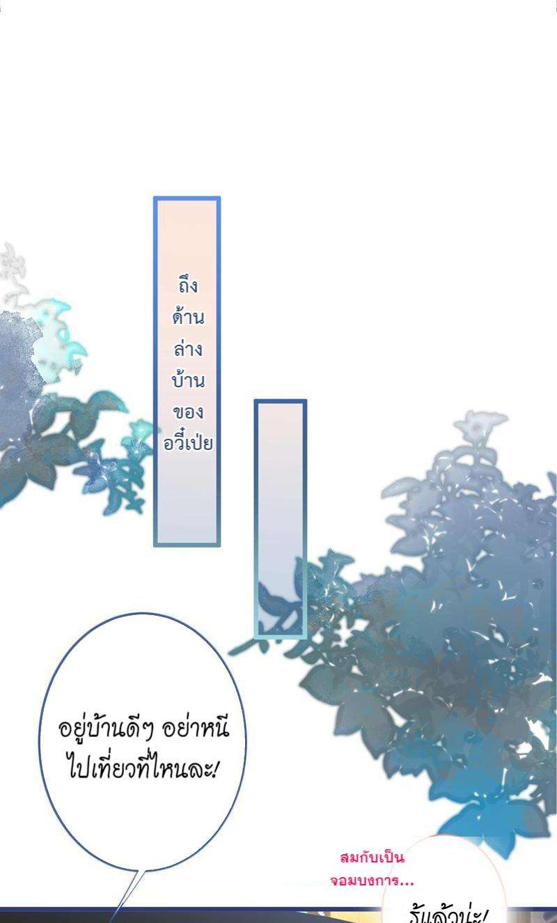 ขึ้นเทรนด์อีกแล้ว16 02