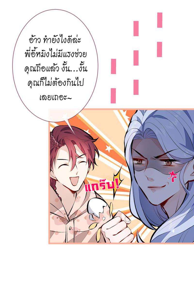 ขึ้นเทรนด์อีกแล้ว32 35