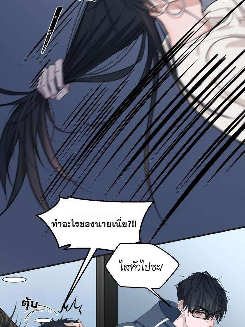 หัวใจนี้เต้นเพื่อคุณ4 18