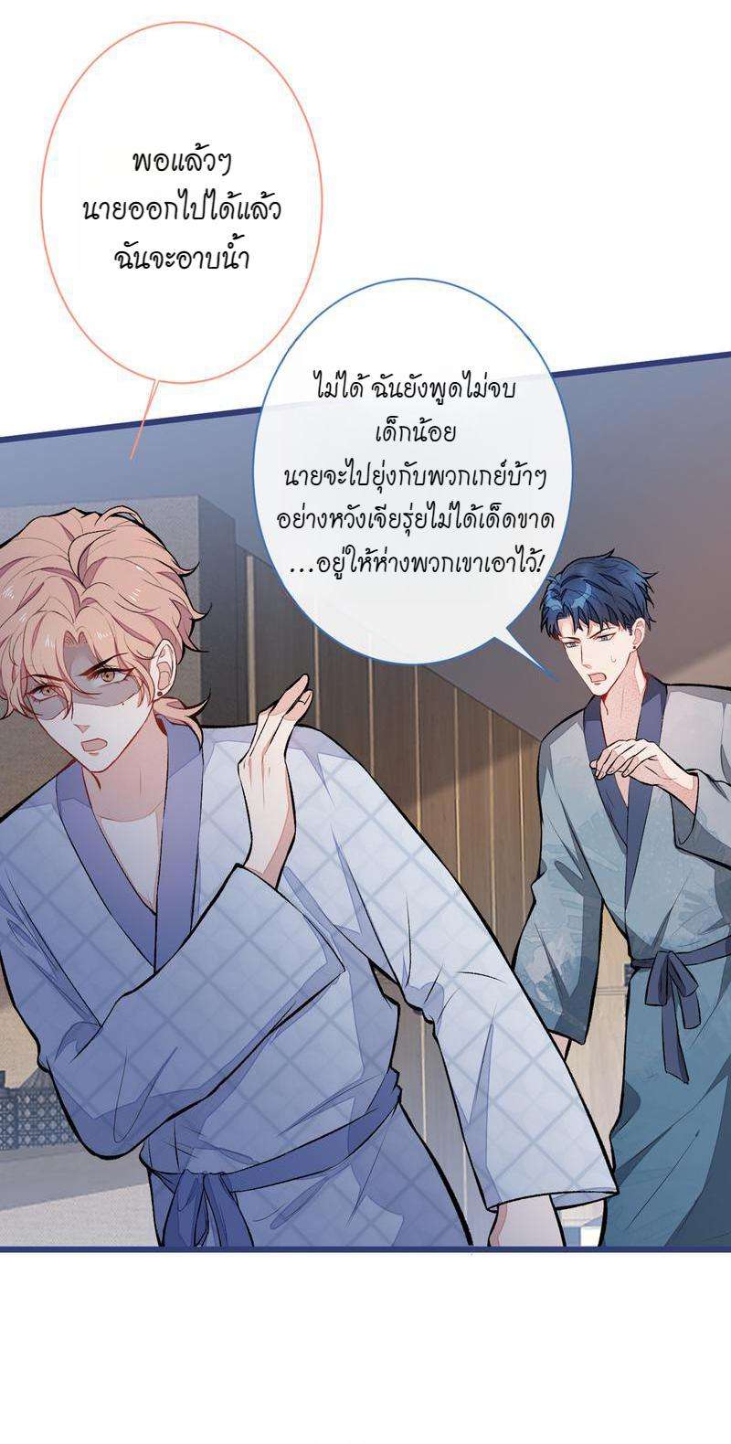 ขึ้นเทรนด์อีกแล้ว42 17