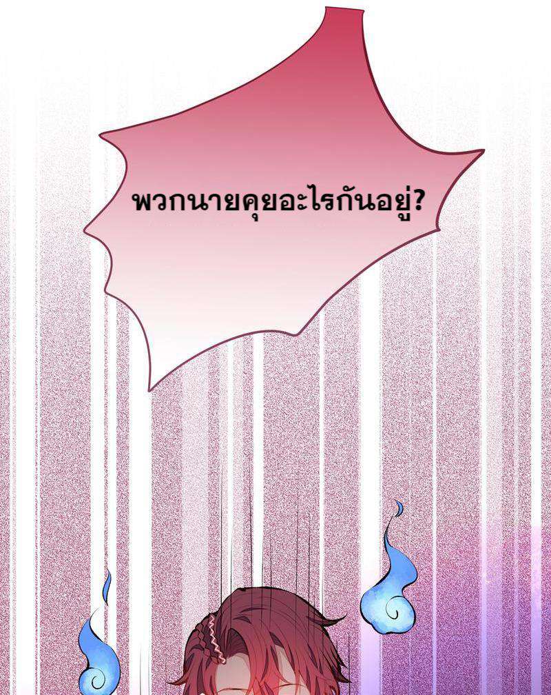 ขึ้นเทรนด์อีกแล้ว23 21