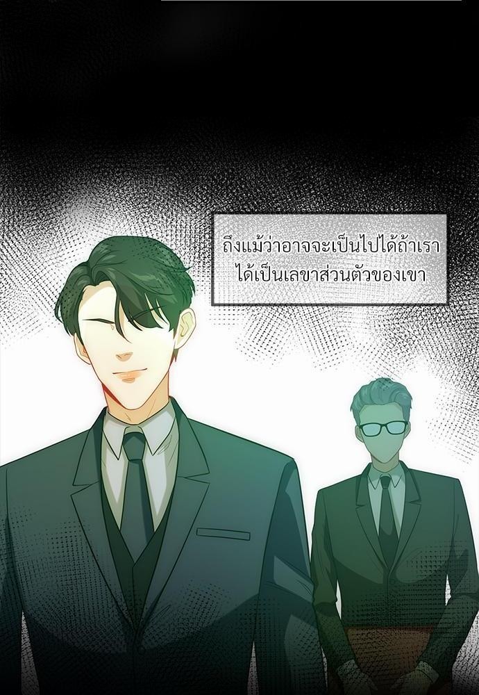 ความลับของโอเมก้า K1 58