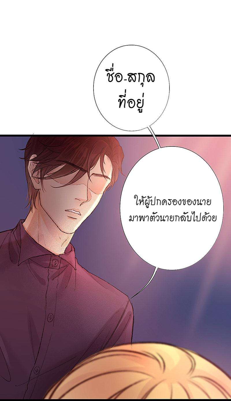 เมื่อรักหวนกลับคืน1 088