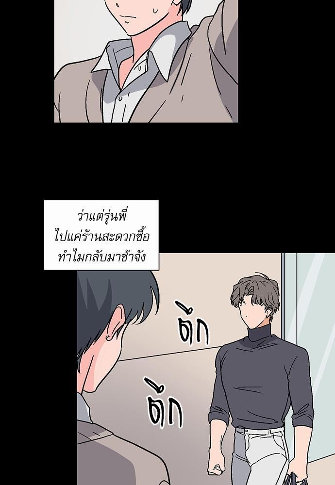 แอบรักรุ่นพี่ตัวร้าย 2 21