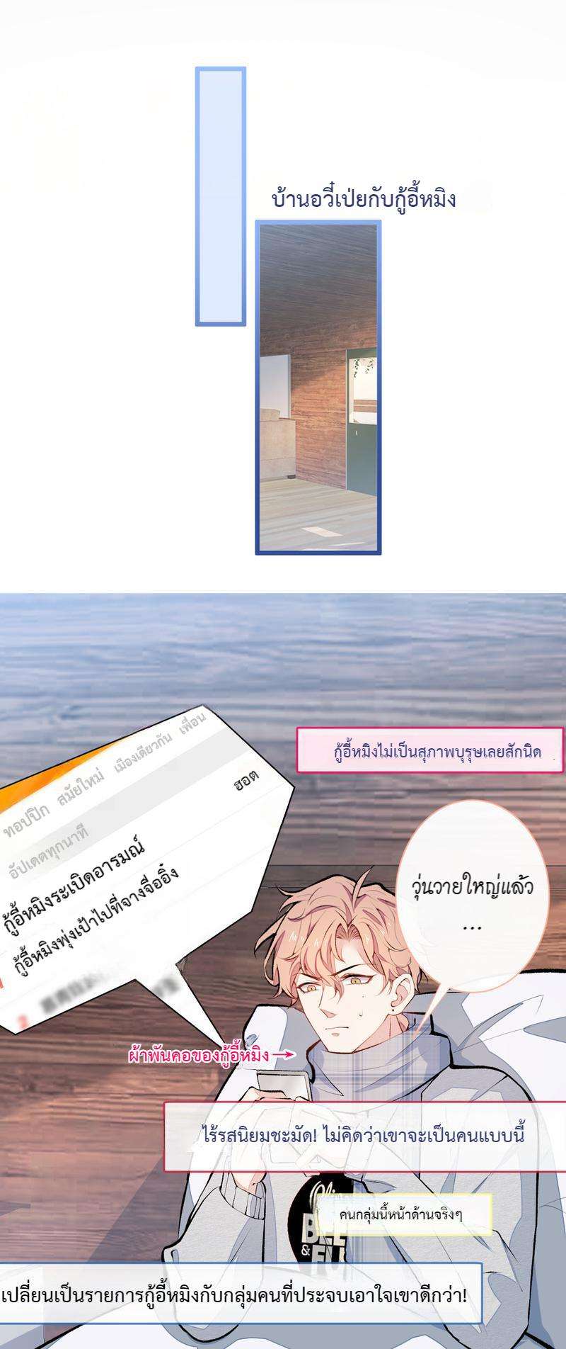 ขึ้นเทรนด์อีกแล้ว39 26