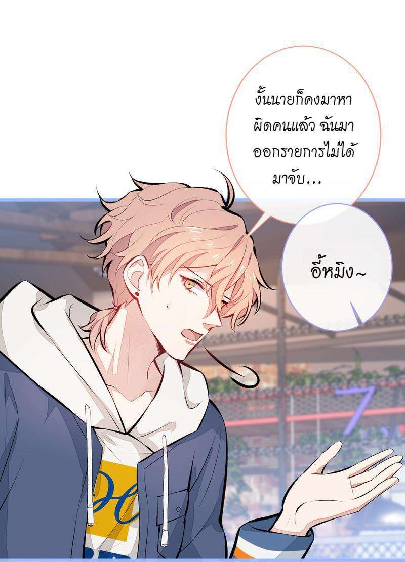 ขึ้นเทรนด์อีกแล้ว29 35