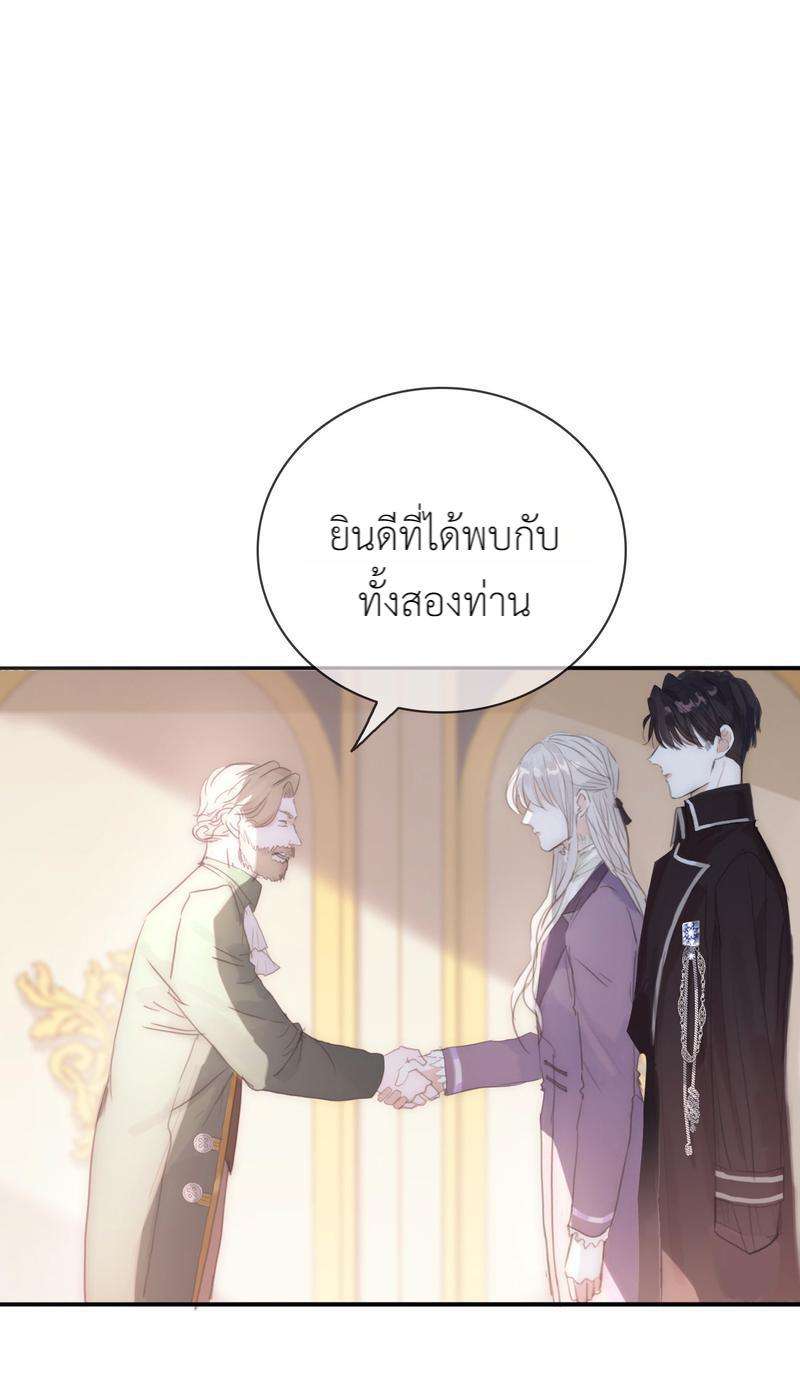 ราตรีนี้ของสองเรา18 15