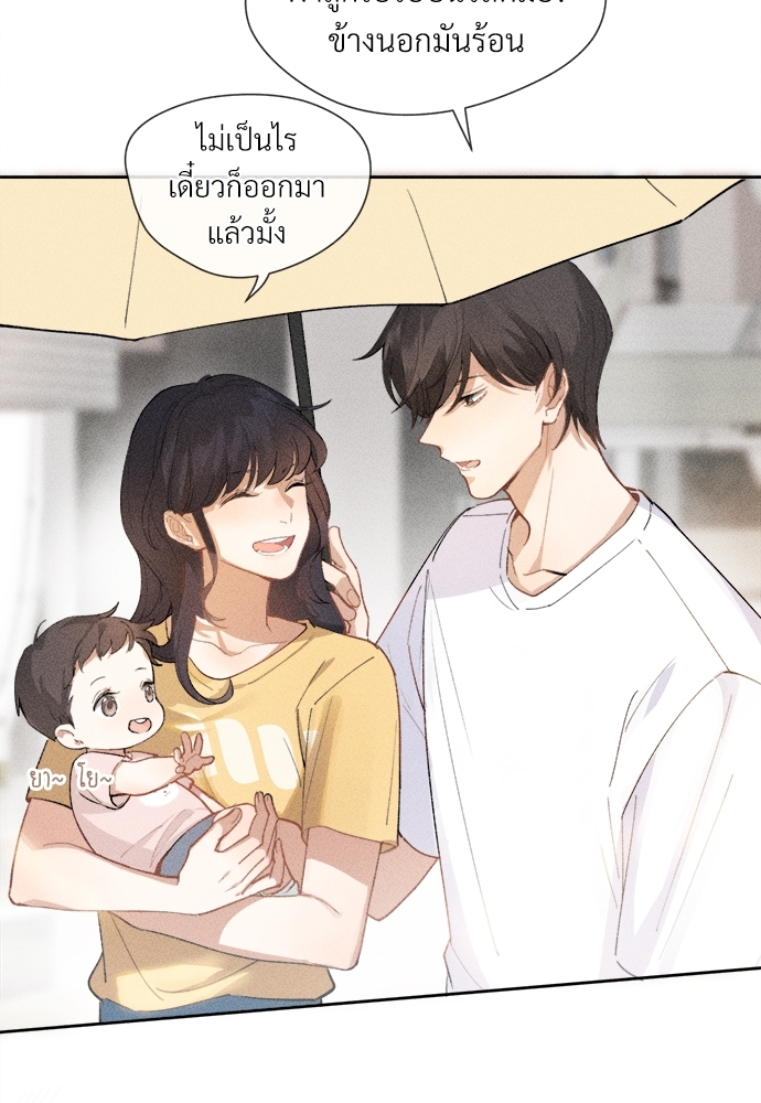 เกมรักต้องห้าม2 05