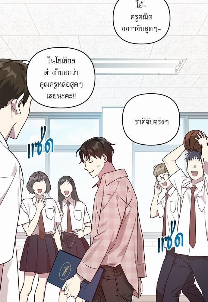 ติดกับหัวใจไอดอลที่รัก12 03