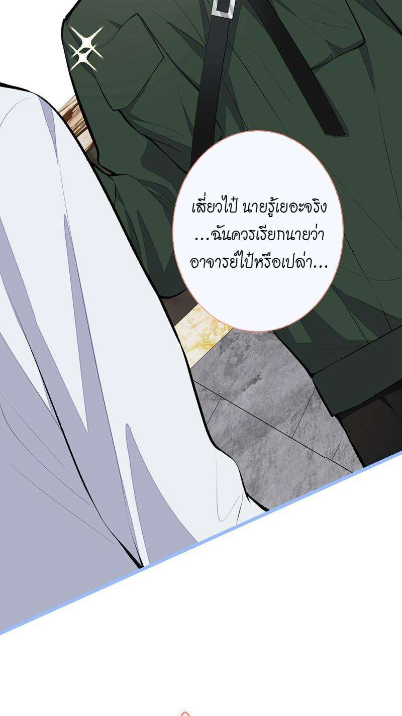 ขึ้นเทรนด์อีกแล้ว16 45