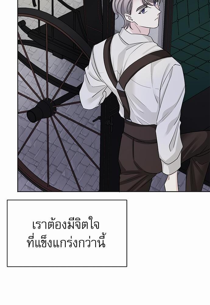 พันธสัญญาแวมไพร์3 72