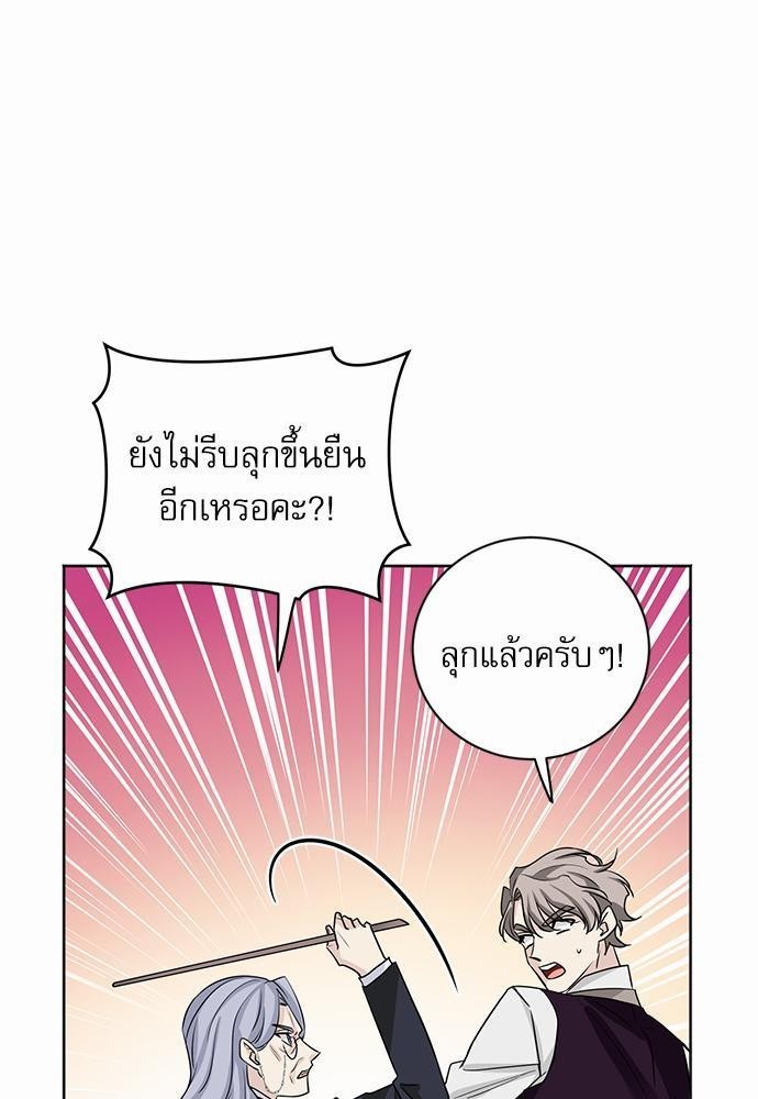 พันธสัญญาแวมไพร์5 61