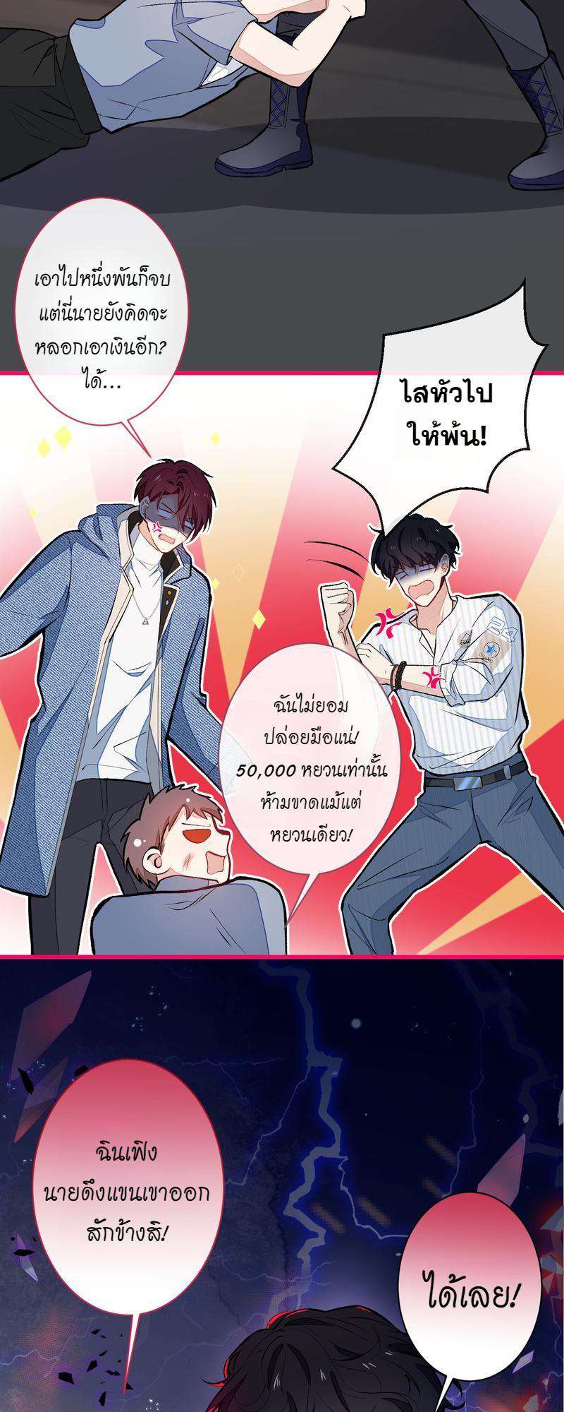 ขึ้นเทรนด์อีกแล้ว59 14