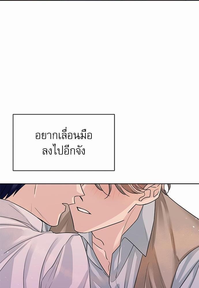 พันธสัญญาแวมไพร์4 60