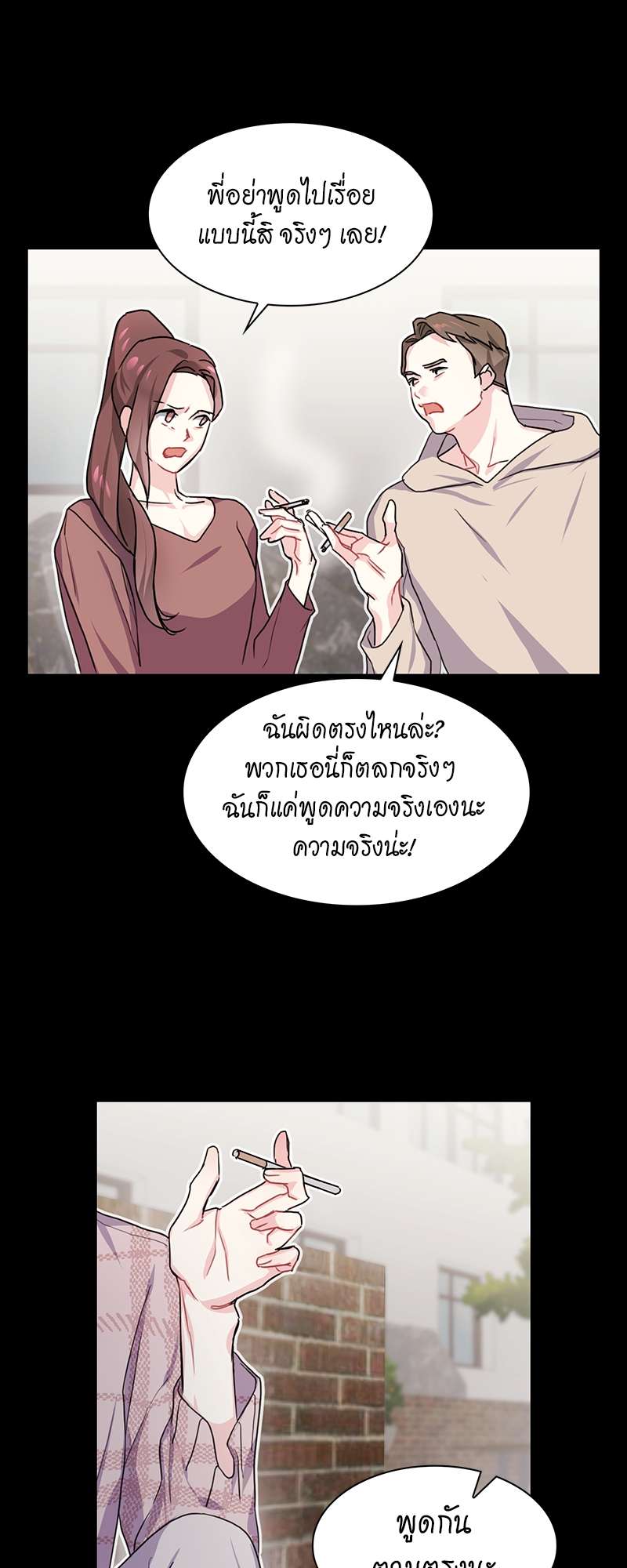 ท้องฟ้าของผม5 36