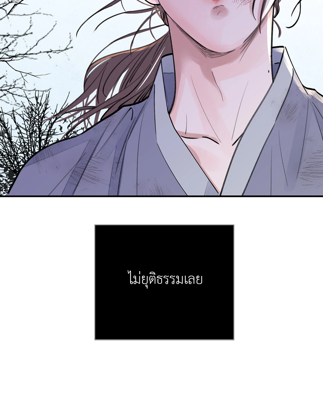 บุปผาซ่อนดาบ 0 4