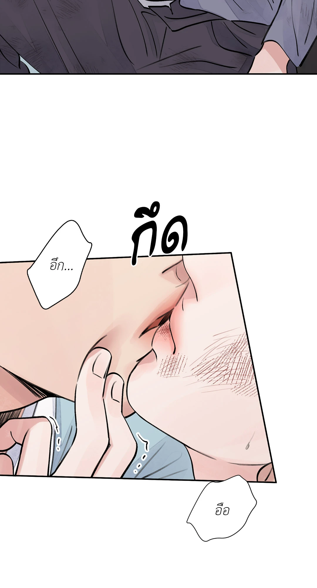 บุปผาซ่อนดาบ 1 39