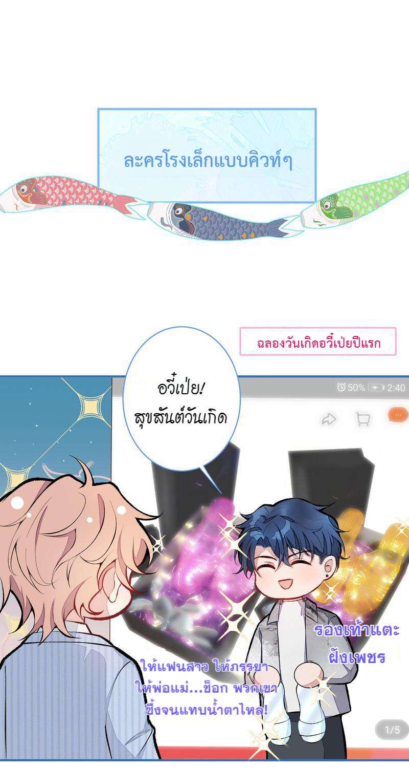 ขึ้นเทรนด์อีกแล้ว42 41