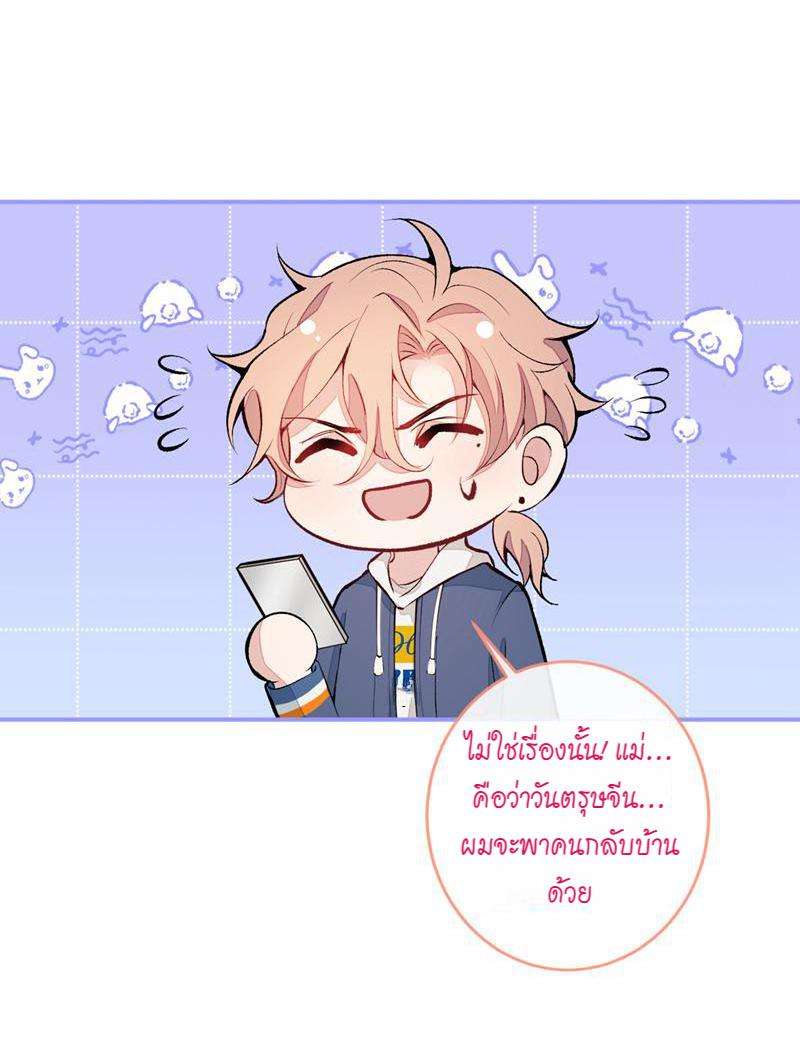 ขึ้นเทรนด์อีกแล้ว46 33