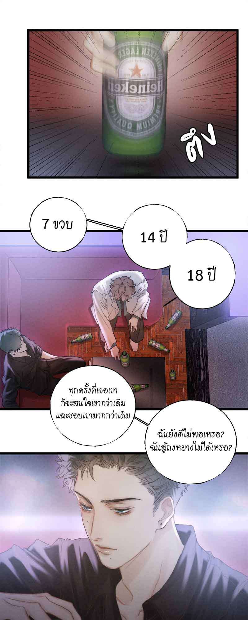 แสงสุดท้าย39 06