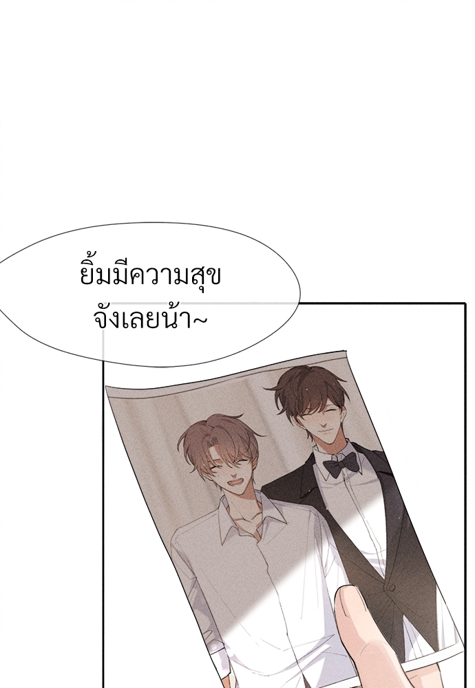 เกมรักต้องห้าม0 41