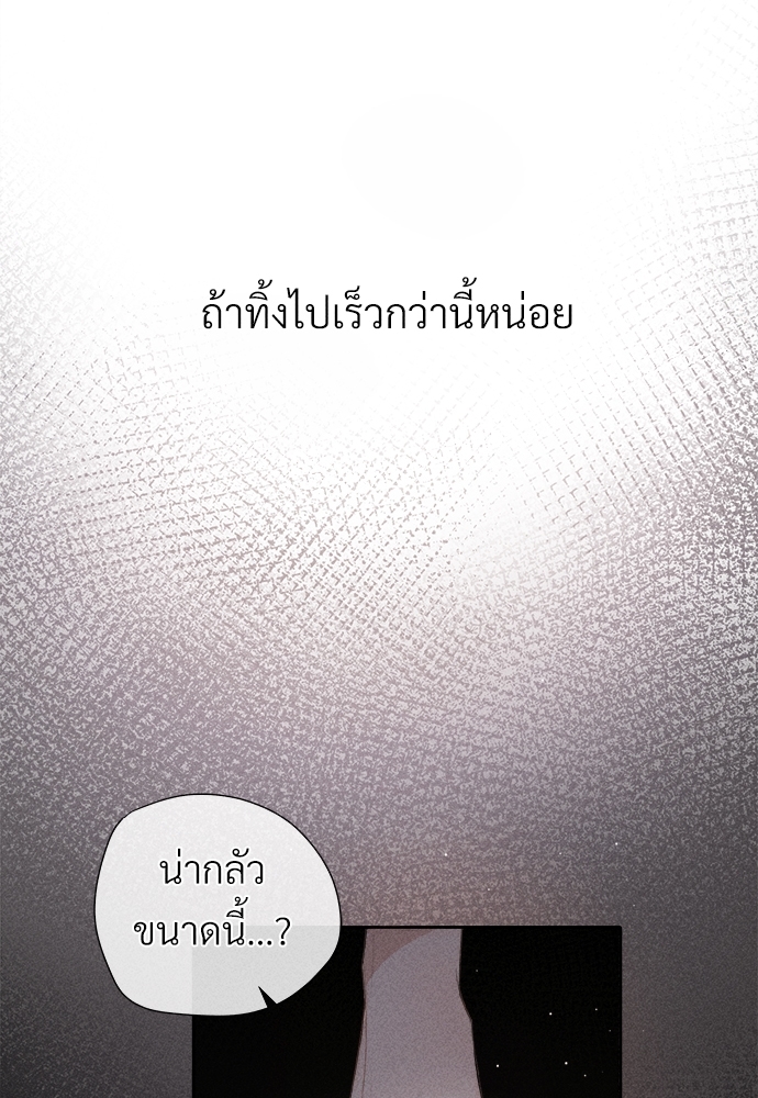 เกมรักต้องห้าม0 52