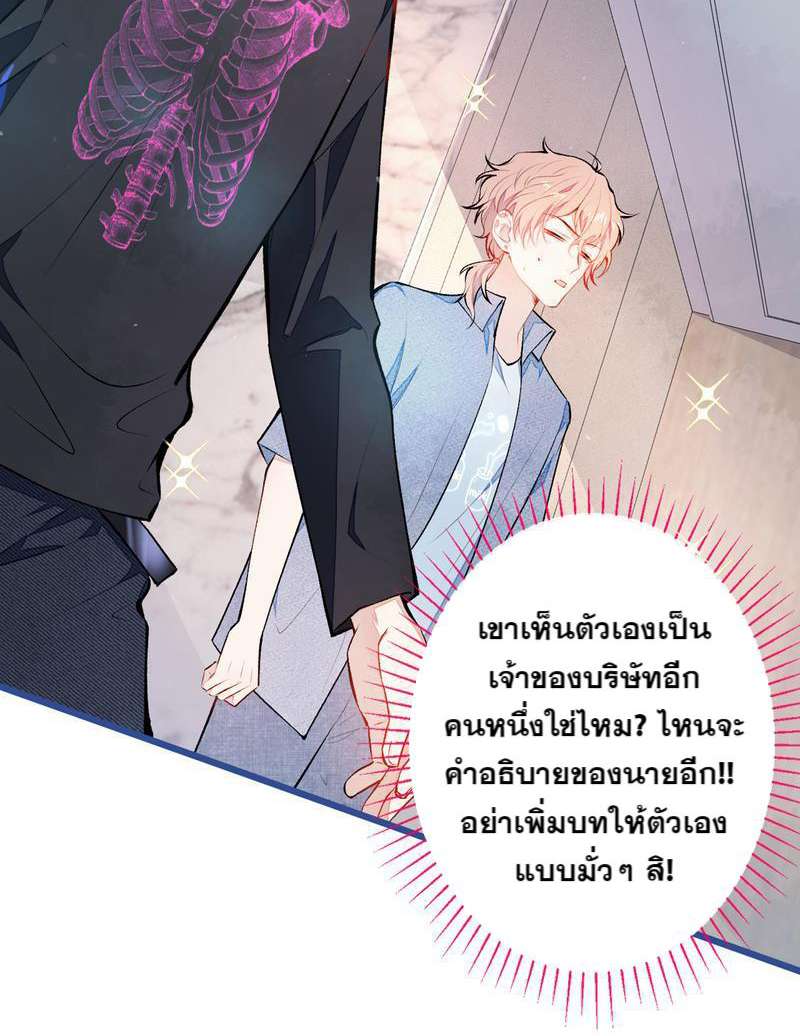 ขึ้นเทรนด์อีกแล้ว23 05