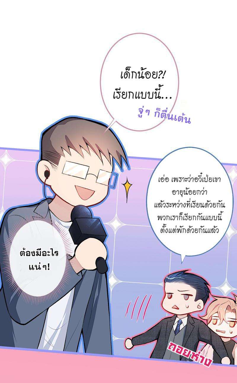 ขึ้นเทรนด์อีกแล้ว13 09