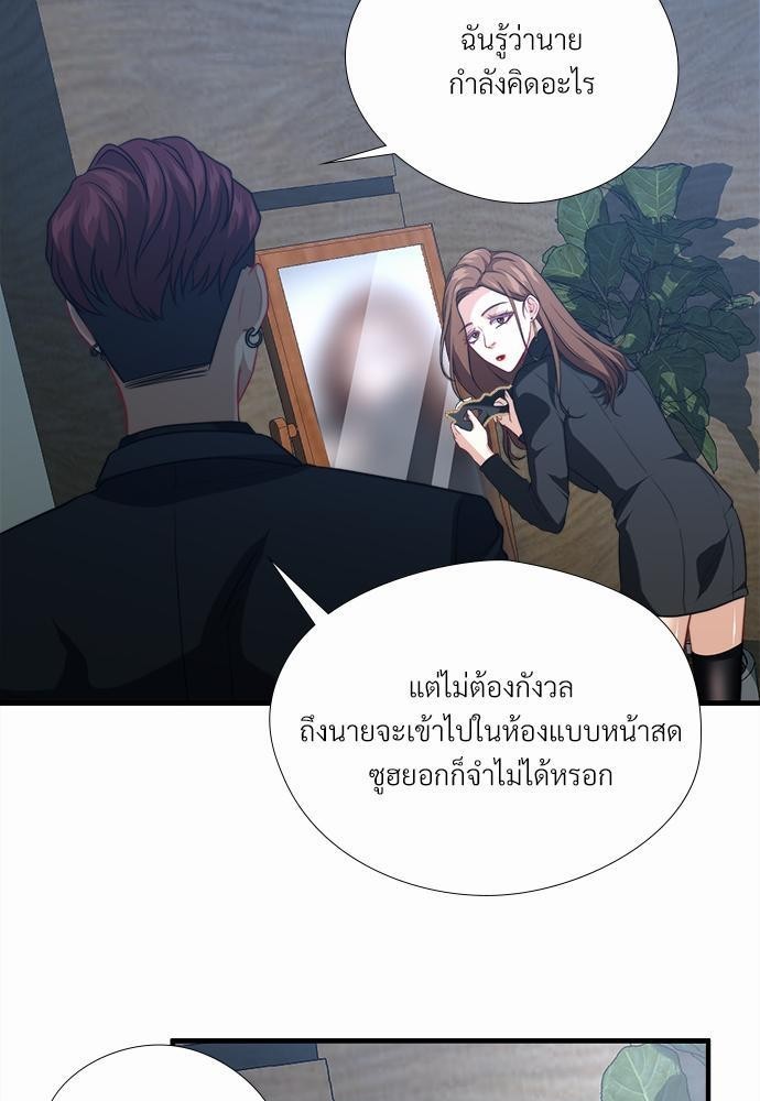 ความลับของโอเมก้า K3 19