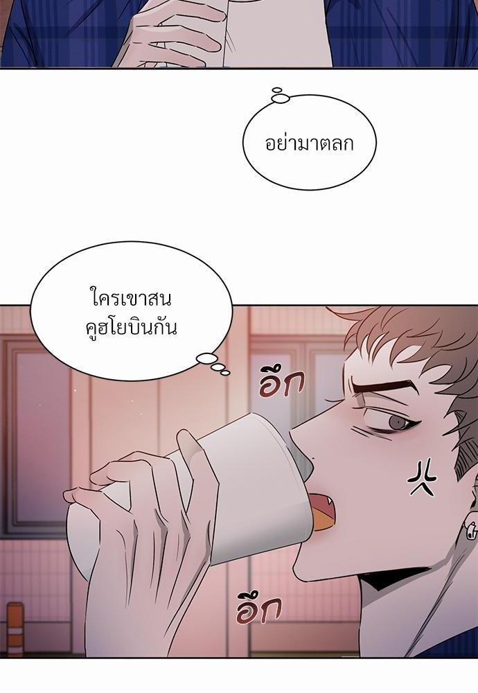 รักคนละขั้ว7 26