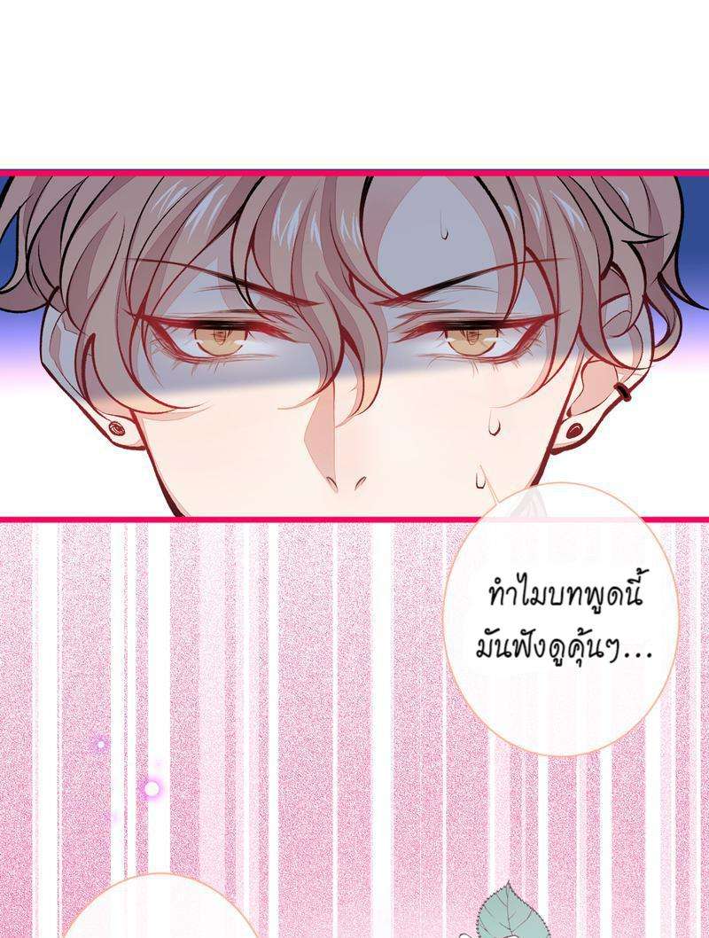 ขึ้นเทรนด์อีกแล้ว23 28