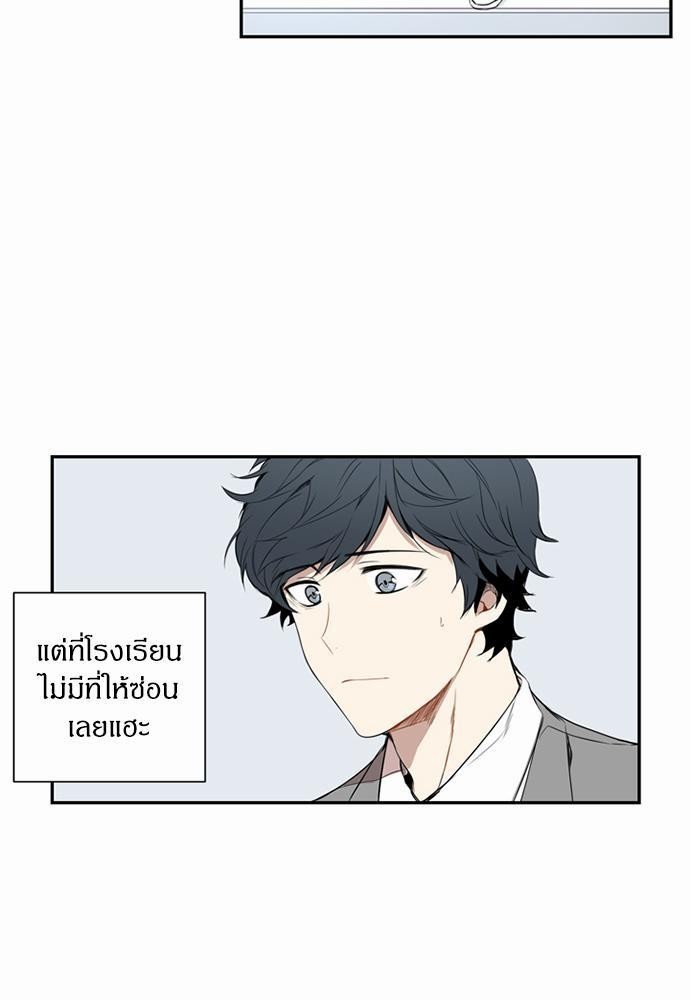 ซากุระในสายลมหนาว 2 45