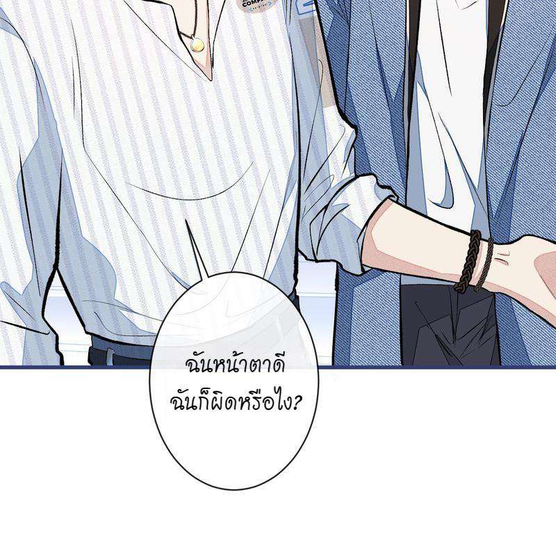 ขึ้นเทรนด์อีกแล้ว59 18