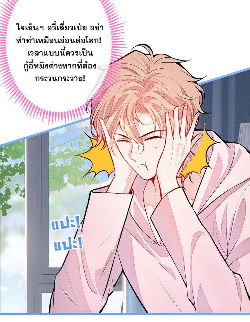 ขึ้นเทรนด์อีกแล้ว6 07