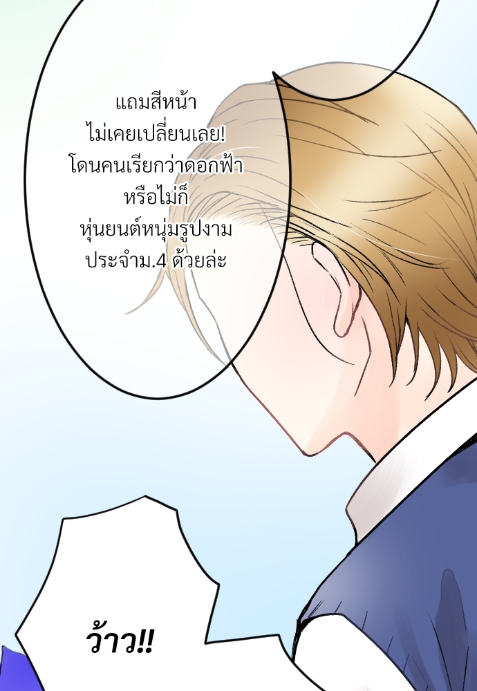 จนกว่ารักของเราจะผลิบาน1 029