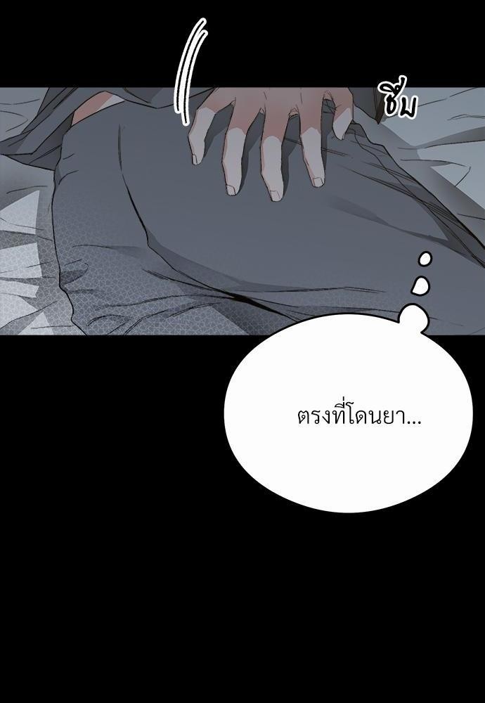 นายตัวร้ายใต้ชายคารัก5 076