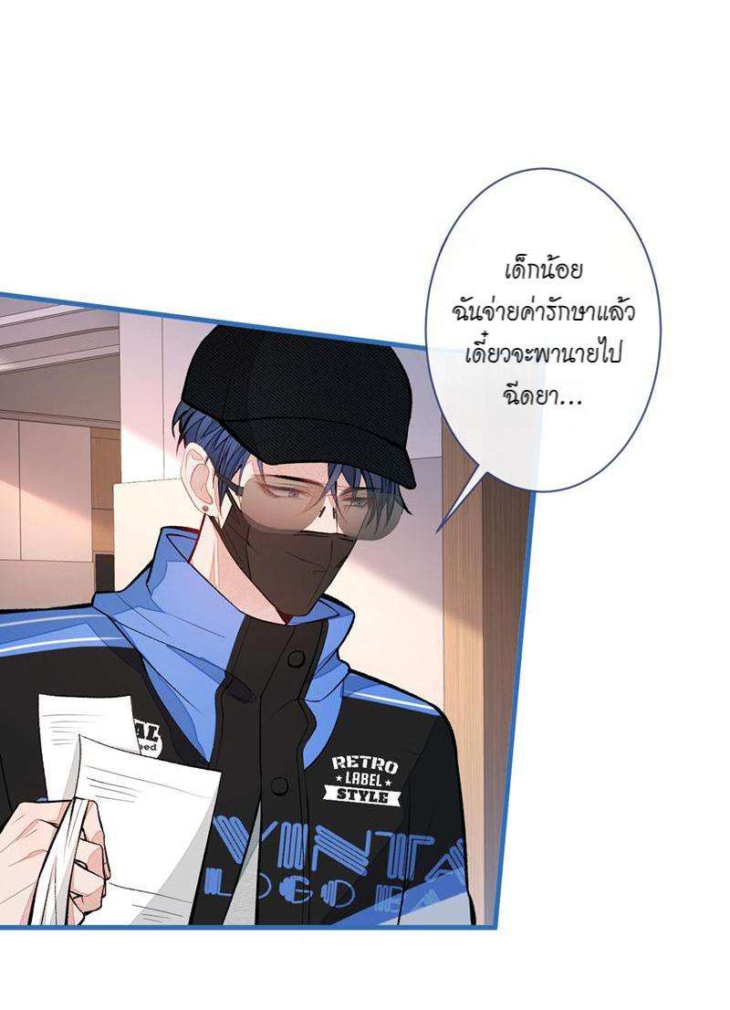 ขึ้นเทรนด์อีกแล้ว54 35