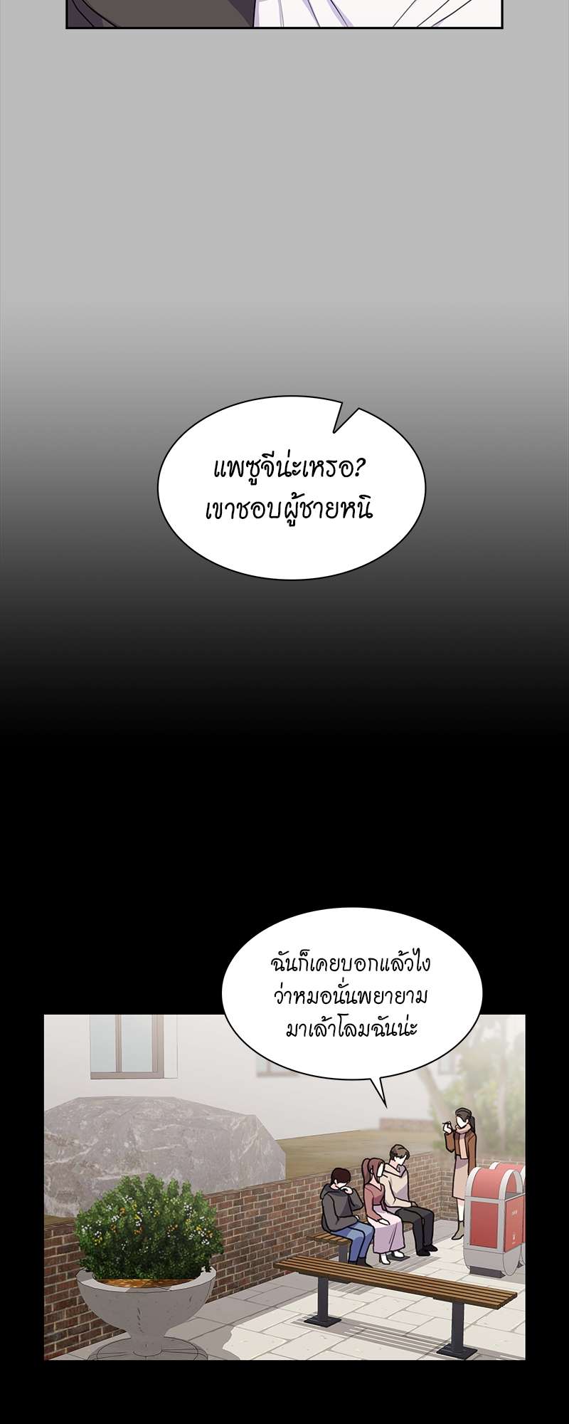 ท้องฟ้าของผม5 35