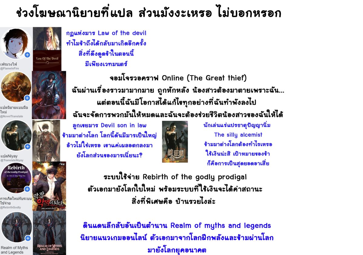 เจ้าสาววานิลลาอำพัน 1 47