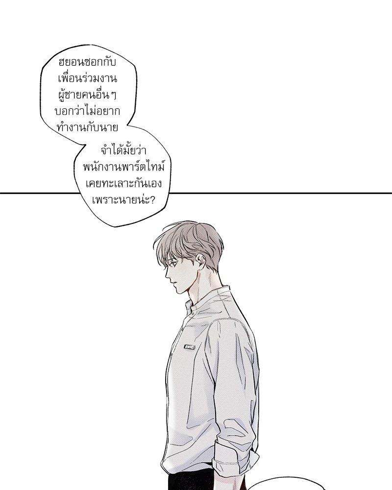 พนักงานส่งพิซซ่า1 38